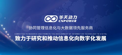 助力房地产行业复工复产，技术服务在行动